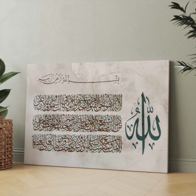 tableau quran canvas