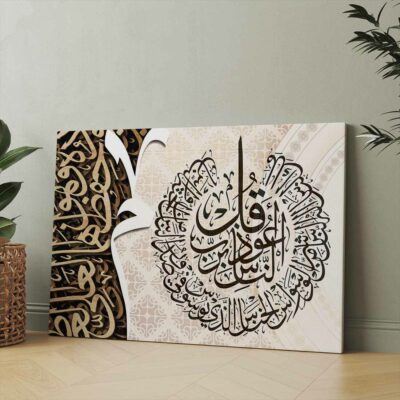 calligraphie islamic-188