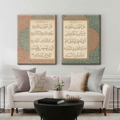 calligraphie islamic-108
