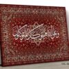 ALIPRINT tableaux calligraphie islamique en algerie Tableau de calligraphie islamique sur fond de tapis rouge. Décoratif avec motifs floraux et arabesques raffinées.