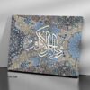 ALIPRINT tableaux calligraphie islamique en algerie Tableau de calligraphie islamique avec motifs géométriques complexes en bleu et doré, style décoratif artistique.